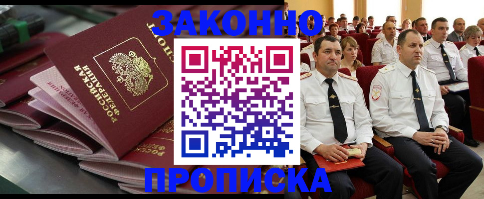 форма 3 в Черняховске