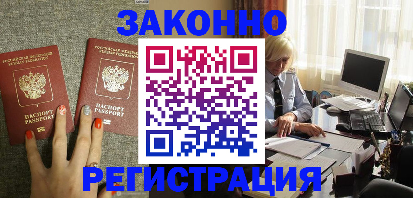 пропишу в квартире в Черняховске